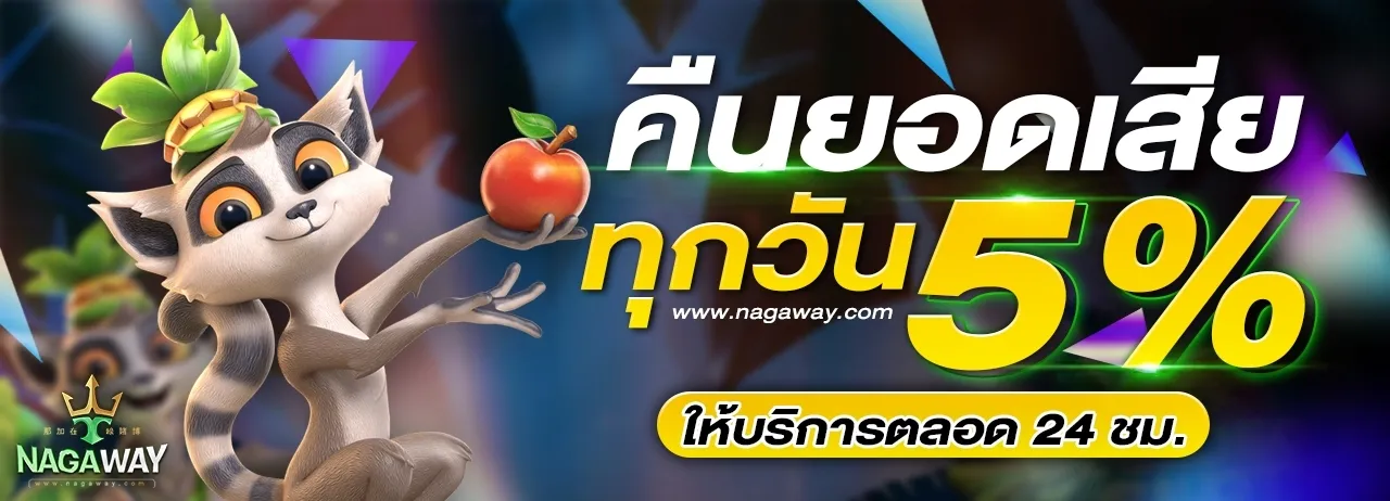 nagaway-12